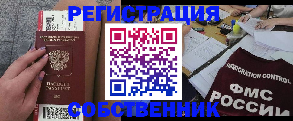 найти адрес прописки в Балахне